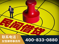 延安-山东某歌集团集资诈骗、非法吸收公众存款案-郑祥律师