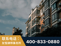 延安-北京某小贷公司宋某非法拘禁他人案-郑祥律师