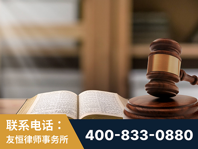 延安-刑事律师