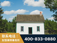 延安-外籍继承人推翻八份遗嘱案-杨凌波律师